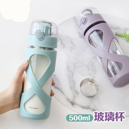 乐扣乐扣玻璃杯耐热茶杯水杯便携杯子女运动杯学生家用创意水瓶子