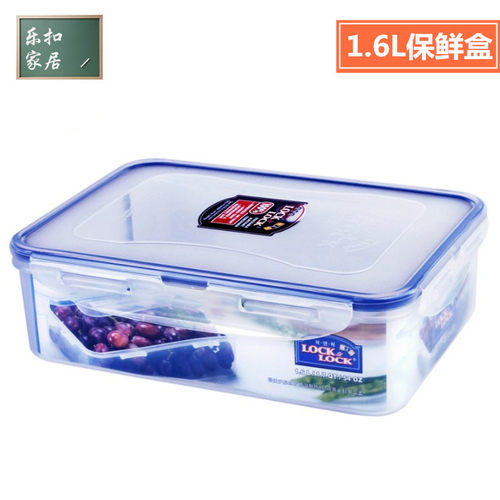 乐扣乐扣保鲜盒长方形密封饭盒