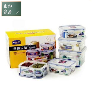 乐扣乐扣便当饭盒