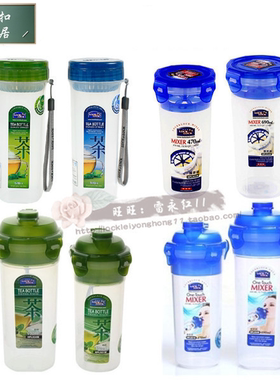 正品耐热乐扣乐扣水杯带滤网茶杯便携防漏随手杯PP杯子 HPL935D