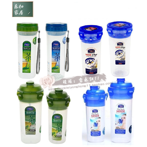 正品耐热乐扣乐扣水杯茶杯防漏PP