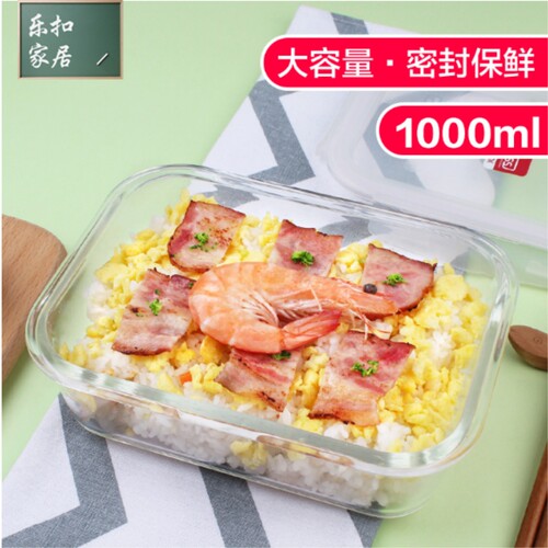 乐扣乐扣乐扣微波炉适用长方形便当盒