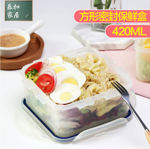 乐扣乐扣微波炉适用保鲜碗便当盒