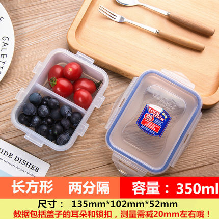 乐扣乐扣密封保鲜盒小分隔型收纳盒杂物冰箱储物盒 HPL806C 350ml