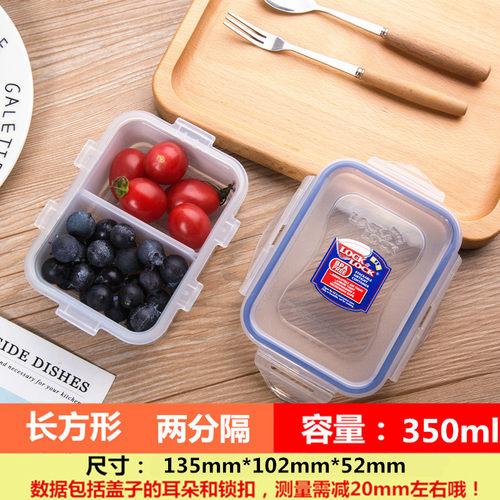 乐扣乐扣杂物hpl806c密封保鲜盒