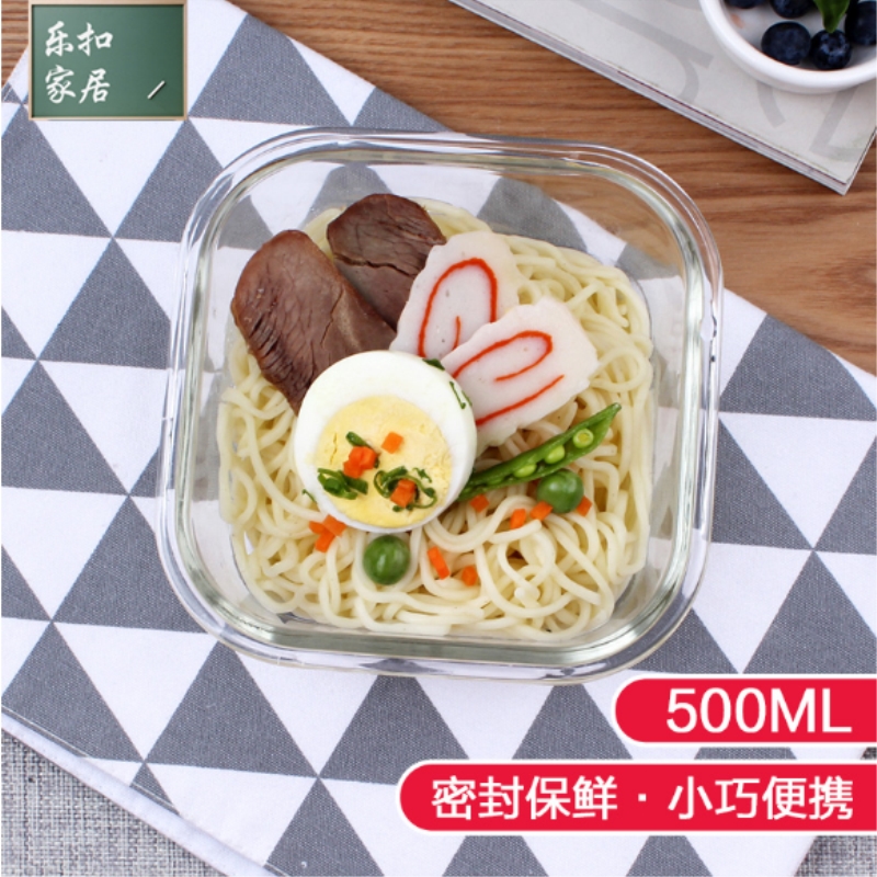 乐扣乐扣玻璃正方形保鲜盒