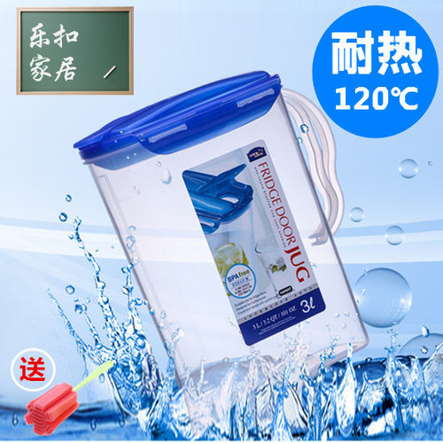 乐扣乐扣水壶大容量耐热塑料密封