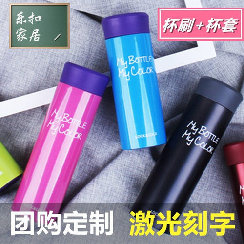 乐扣乐扣lock水壶密封女士保温杯