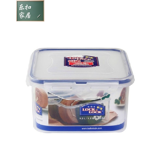 正品乐扣乐扣保鲜盒大冰箱收纳盒储物盒便当饭盒 HPL822D 1.2L