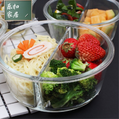 乐扣乐扣分隔圆形带盖便当盒