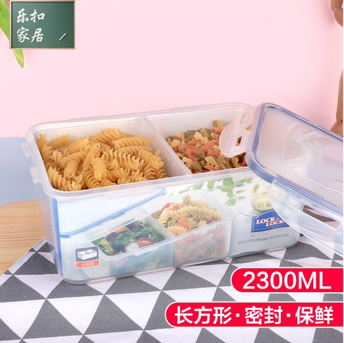 正品乐扣乐扣塑料2塑料保鲜盒