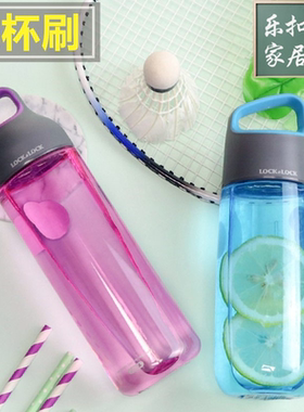乐扣乐扣水杯LOCK运动便携水杯学生杯茶杯水壶杯子HLC835 836