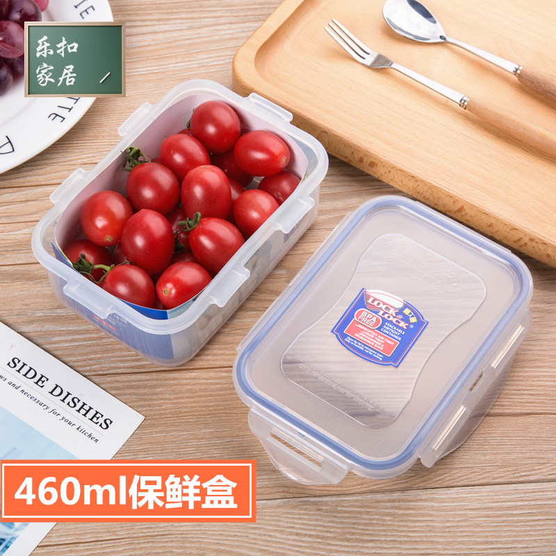 正品乐扣乐扣保鲜盒储物盒收纳盒