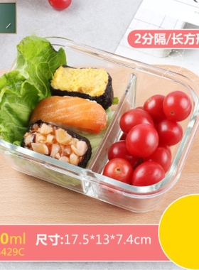 乐扣乐扣微波炉分隔保鲜盒630ml长方形带盖分格便当盒LLG429C