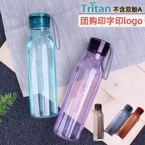 乐扣乐扣水杯塑料运动密封防漏