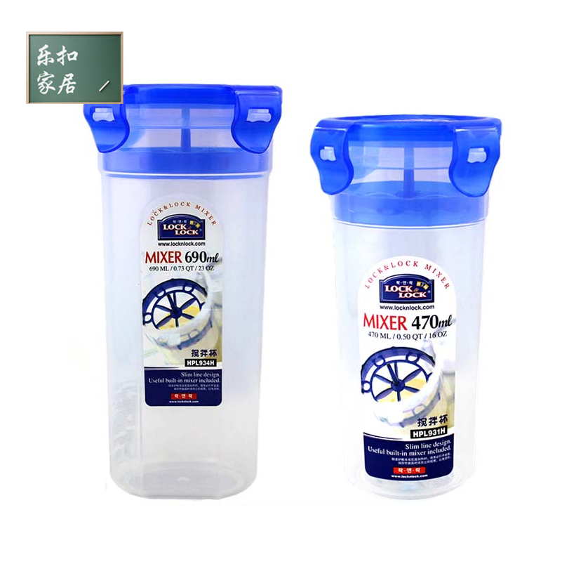 乐扣乐扣摇摇杯防漏儿童水壶