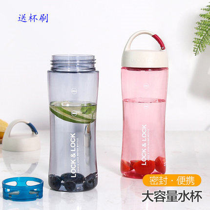 正品乐扣乐扣塑料运动茶水杯便携