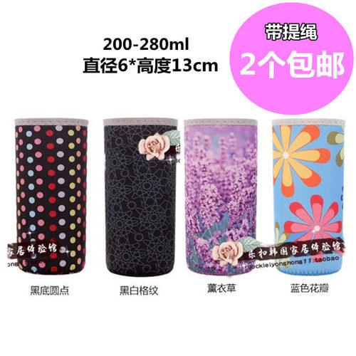杯套200-280毫升保温杯套男士女士创意便携带儿童学生水杯袋