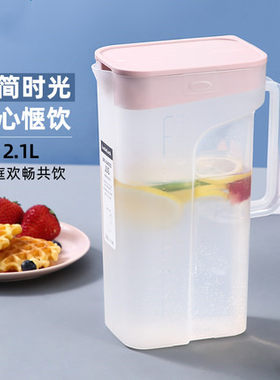 乐扣乐扣冷水壶家用容器塑料