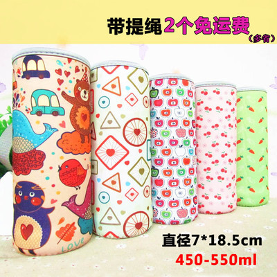 配保温杯玻璃杯水杯专用潜水布隔热杯套450-550ml