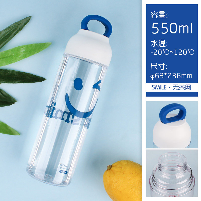 乐扣乐扣水杯创意杯子塑料运动水壶随手杯便携户外杯子果汁550ml