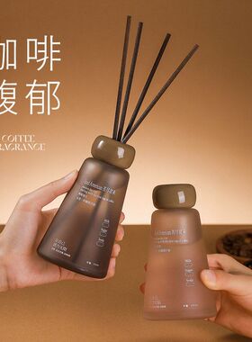 左赫醇香苦咖无火藤条香薰摆件
