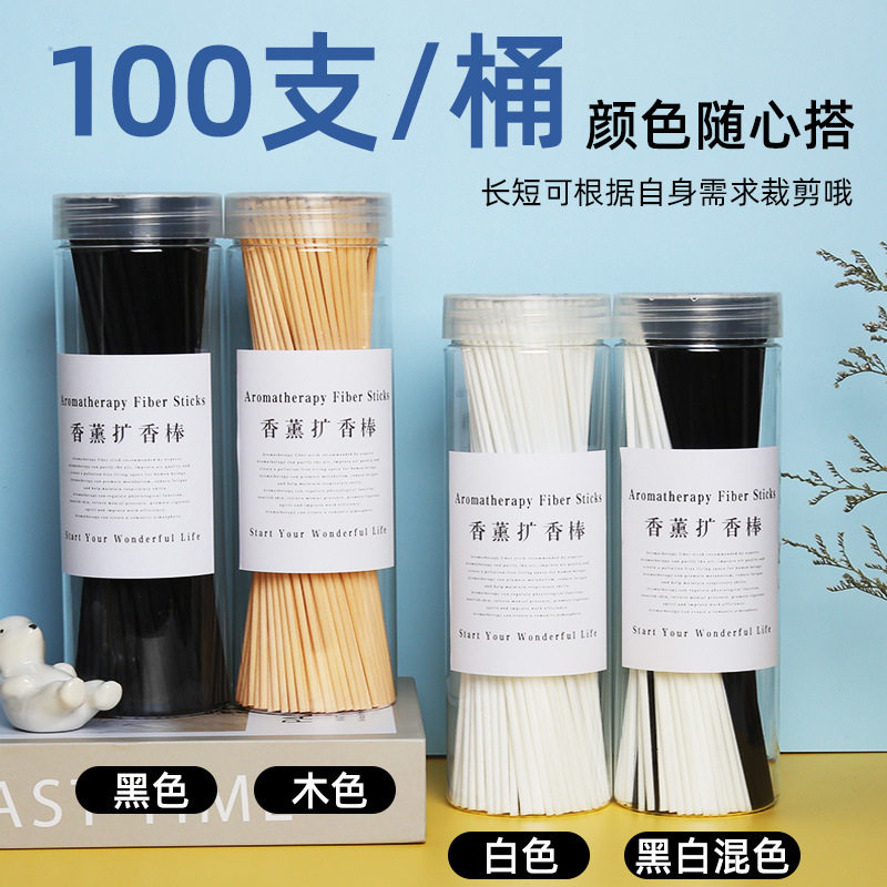 无火香薰藤条纤维棒扩香棒挥发棒