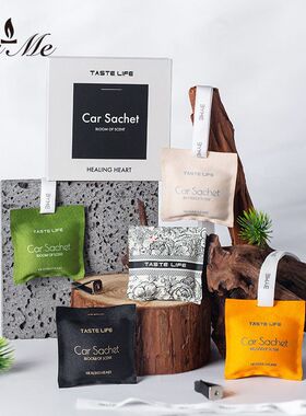 BYME车载香薰汽车空调出风口夹子香薰车内后视镜香包挂件扩香除臭