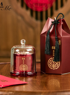 BYME吾家有喜星空杯香薰蜡烛礼盒结婚伴手礼品套装伴娘伴手礼物