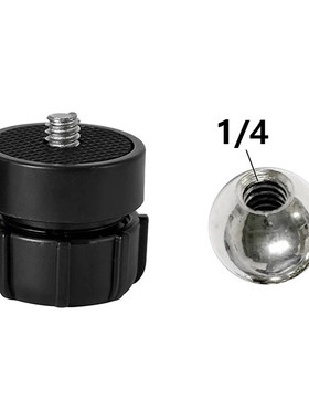 17mm球头座转换1/4螺纹接口球型转接头手机球头支架圆头螺丝配件