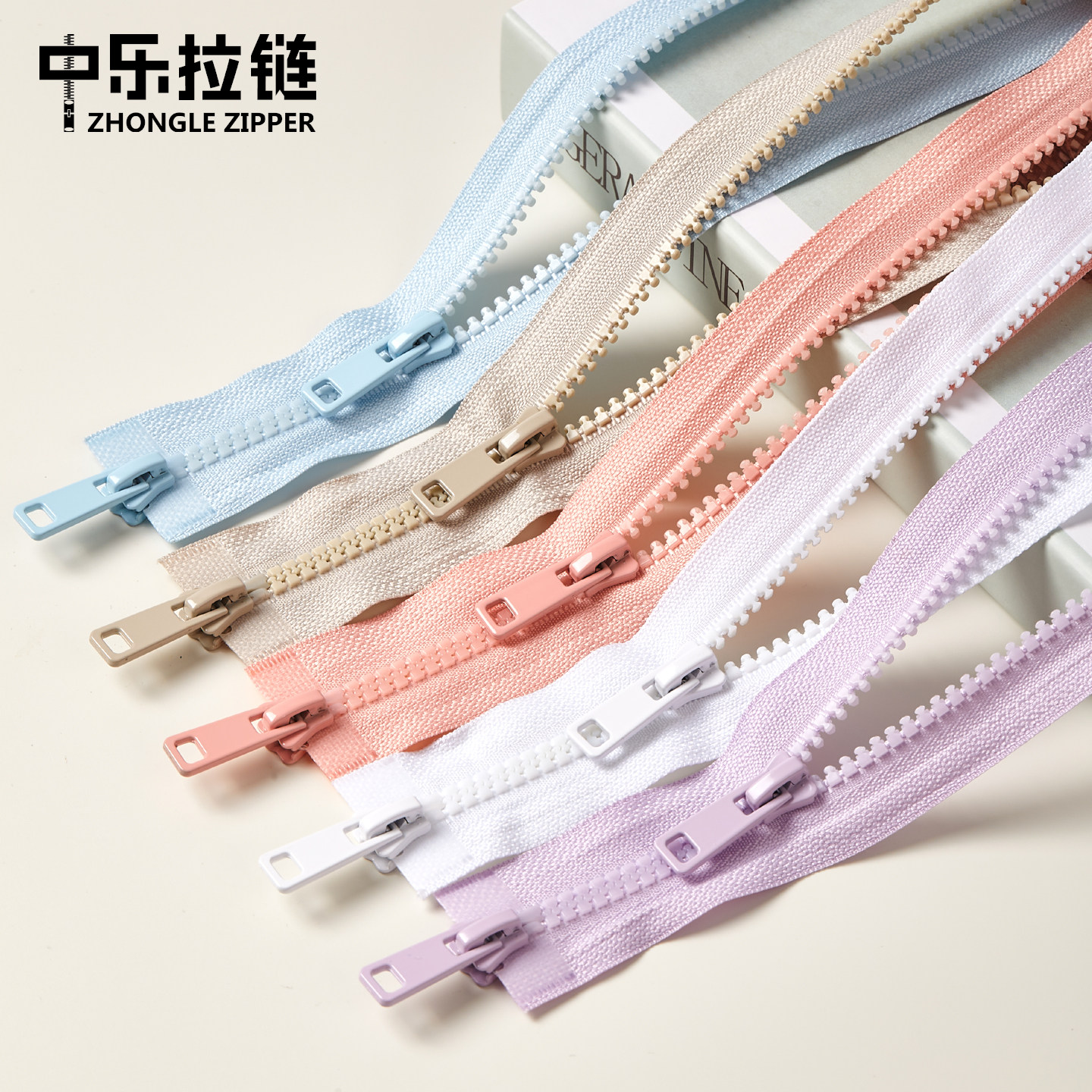 5号树脂双头开尾拉链羽绒服校服拉链运动服五号上下胶牙服装拉链,居家布艺,拉链,淘宝优惠券,粉丝福利购,淘宝优惠卷