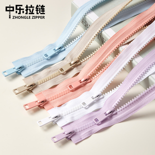 5号树脂双头开尾拉链羽绒服校服拉链运动服五号上下胶牙服装拉链