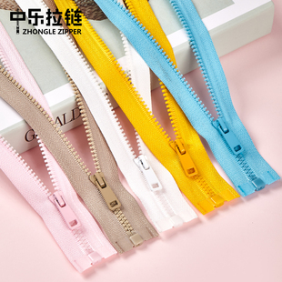 高档3号树脂开尾拉链羽绒服校服拉链运动服三号开口胶牙服装拉链