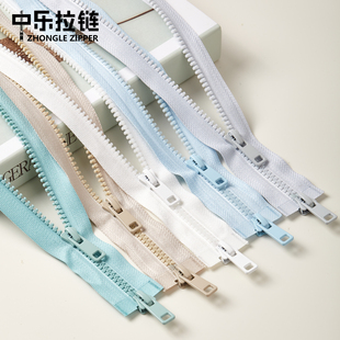 3号树脂双头开尾拉链羽绒服校服拉链运动服三号上下胶牙服装拉链