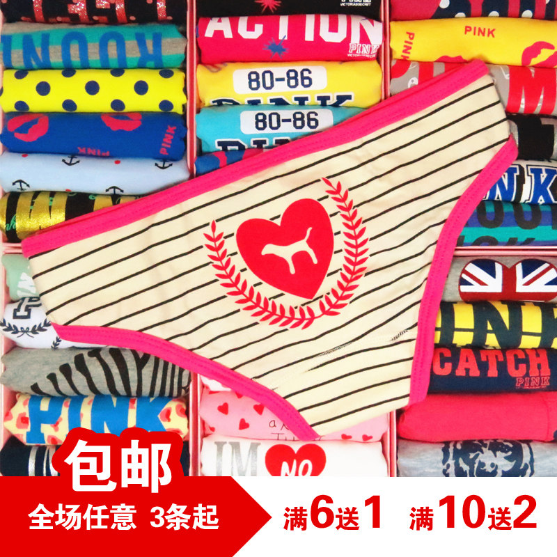 Slip doux en coton - Ref 642399 Image 1