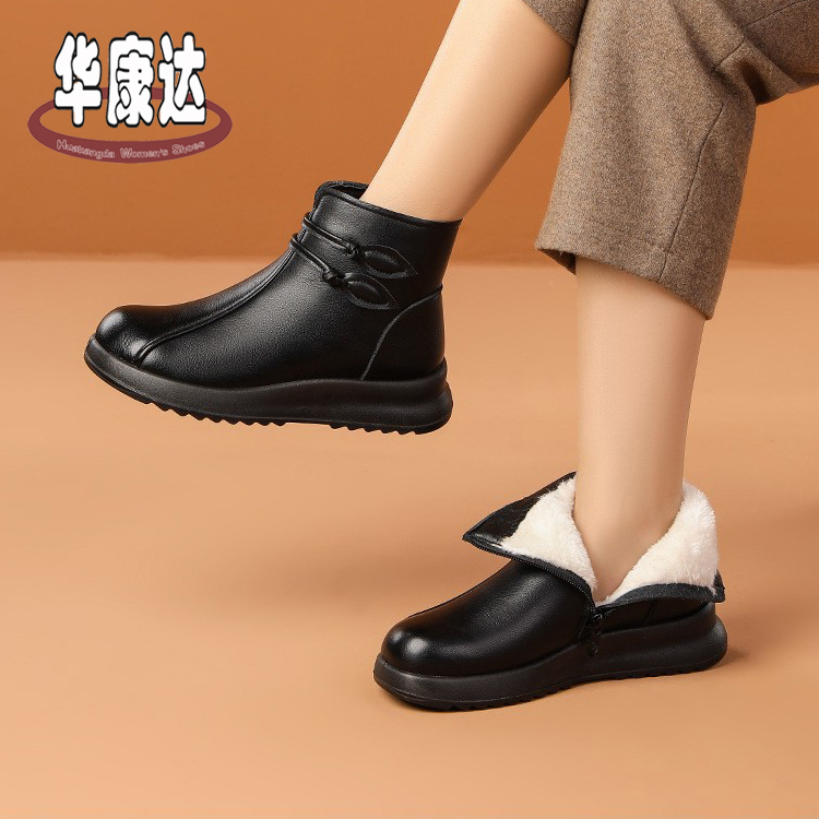 华康达妈妈真皮保暖棉靴舒适百搭