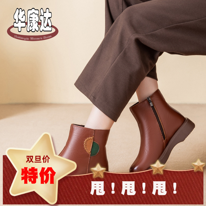 华康达妈妈棉鞋皮毛一体复古短靴