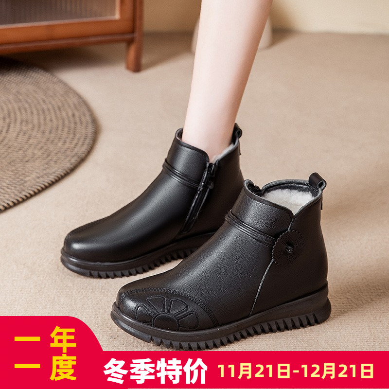 华康达加绒棉鞋冬季女鞋保暖短靴