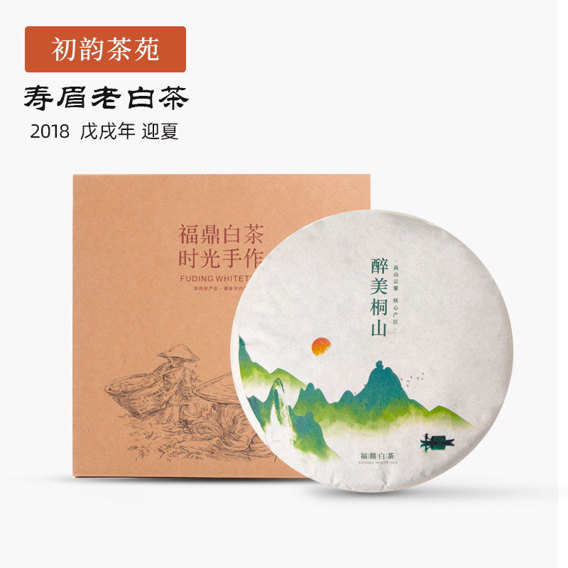 2018年初韵正宗福鼎白茶春寿眉高山荒野陈年老寿眉贡眉白茶饼350g