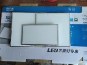 集成吊顶LED照明灯板维修更换 浴霸 晾衣架LED灯 风暖LED灯芯替换