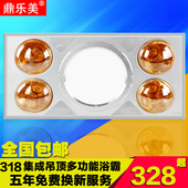325 305 318 316 326多功能灯暖浴霸四灯三合一取暖器法师龙 315