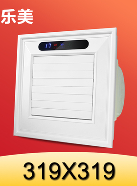 319x319X638集成吊顶led照明灯二合一电风扇冷风扇派各森厨房凉霸
