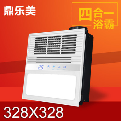 328*328集成吊顶多功能风暖浴霸LED照明灯超薄取暖器金顶巨奥通用