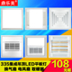 335 浴霸 670集成吊顶LED灯 黄金管 爱而菲通用 换气扇 鼎乐美335