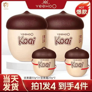 英氏坚果霜儿童面霜婴儿蘑菇霜秋冬季护肤品宝宝保湿霜多效身体乳,婴童洗护,婴童乳液/面霜,淘宝优惠券,粉丝福利购,淘宝优惠卷