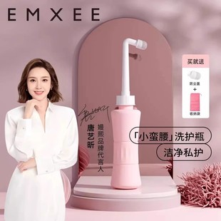 嫚熙冲洗器孕产妇女洗护瓶个人卫生护理清洗器女性会阴护理洗护瓶