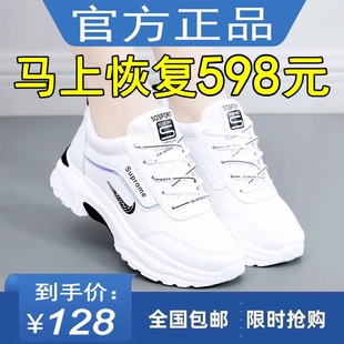 官方旗舰女鞋品牌断码加绒秋冬轻便女士运动鞋休闲鞋旅游鞋跑步鞋