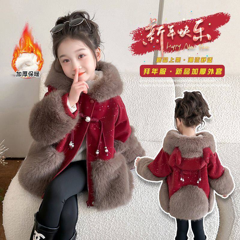 德国女童皮草外套冬款2026洋气儿童加绒衣服冬季加厚连帽保暖上衣