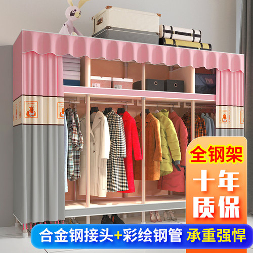 衣柜简易布衣柜组装衣柜儿童家用卧室衣橱合金钢接头钢管加粗加固 - 封面
