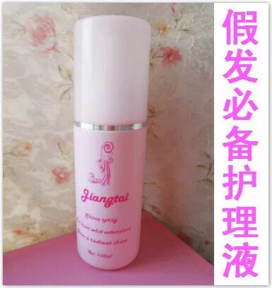 Entretien pour perruques - Ref 272187 Image 1